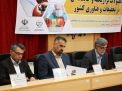 گزارش تصویری ازهمایش سم،ارگانیک،تراریخته با حضور دکتر قره یاضی و دکتر تولایی دردانشگاه